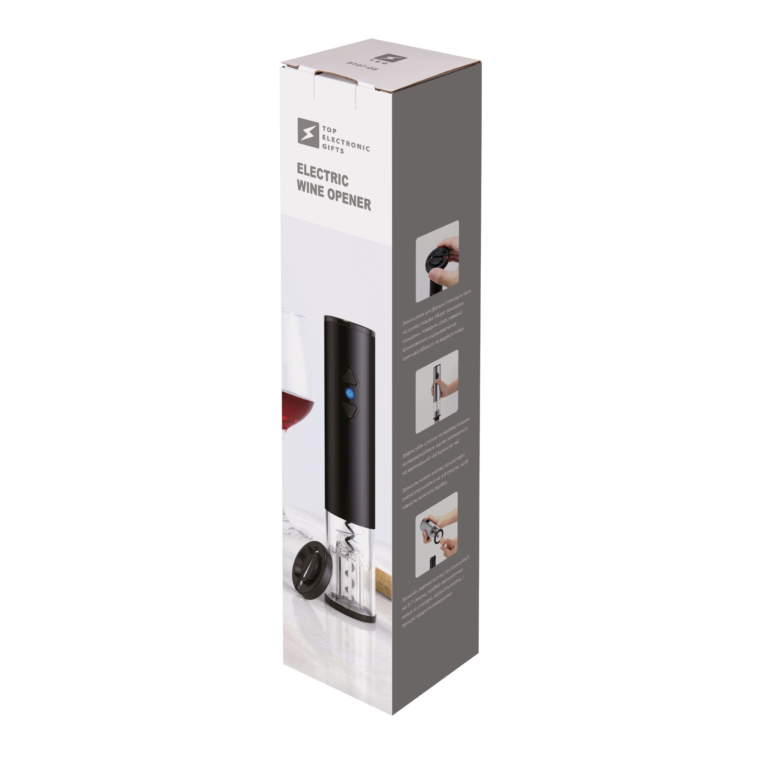 6be07cb5-3d83-11ec-83ed-000c29fc72a4_950a208f-41e8-11f0-8430-000c29fc72a4 Електричний штопор Cork, TM TEG - Зображення 4