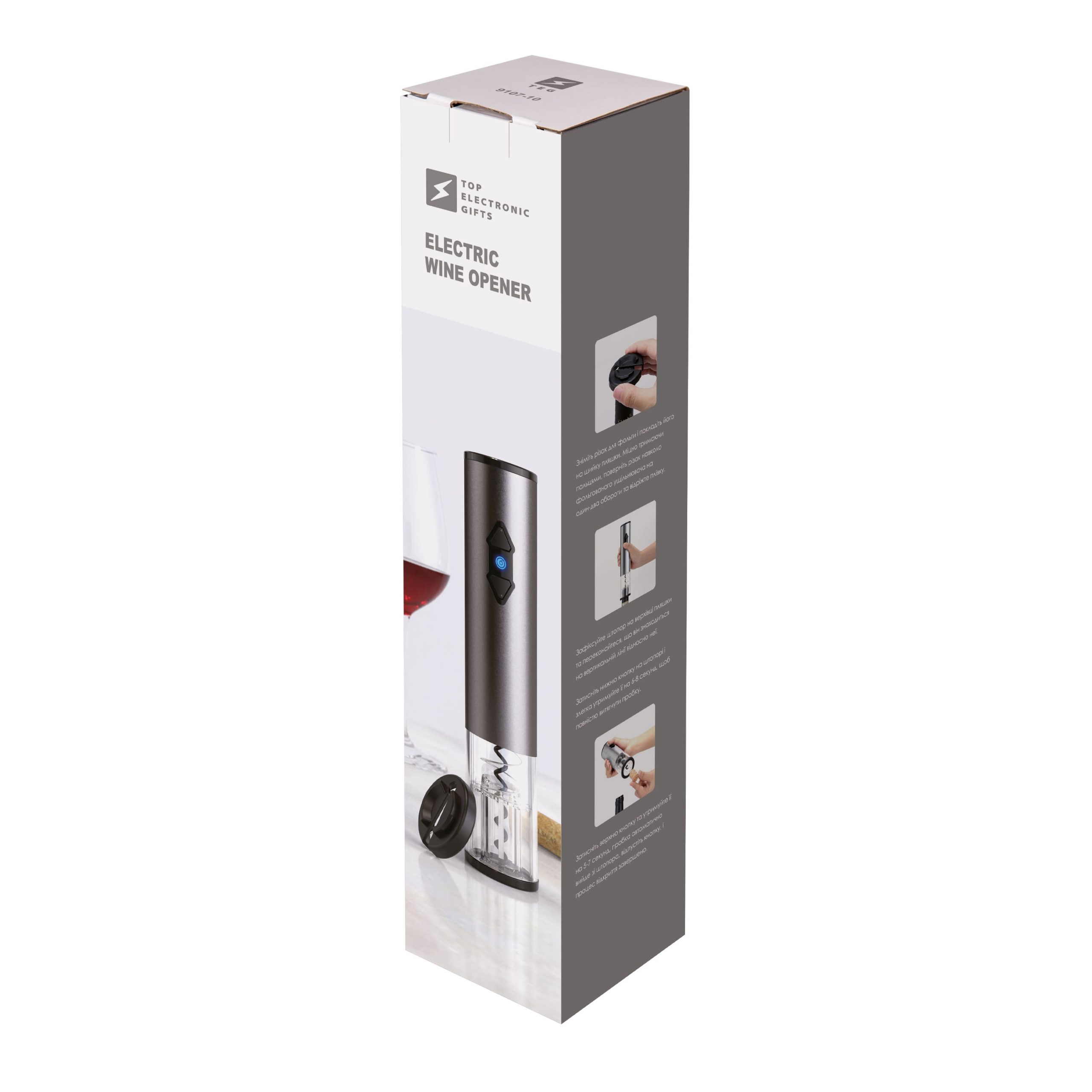 6be07cb5-3d83-11ec-83ed-000c29fc72a4_a3b95d02-41e8-11f0-8430-000c29fc72a4 Електричний штопор Cork, TM TEG - Зображення 4