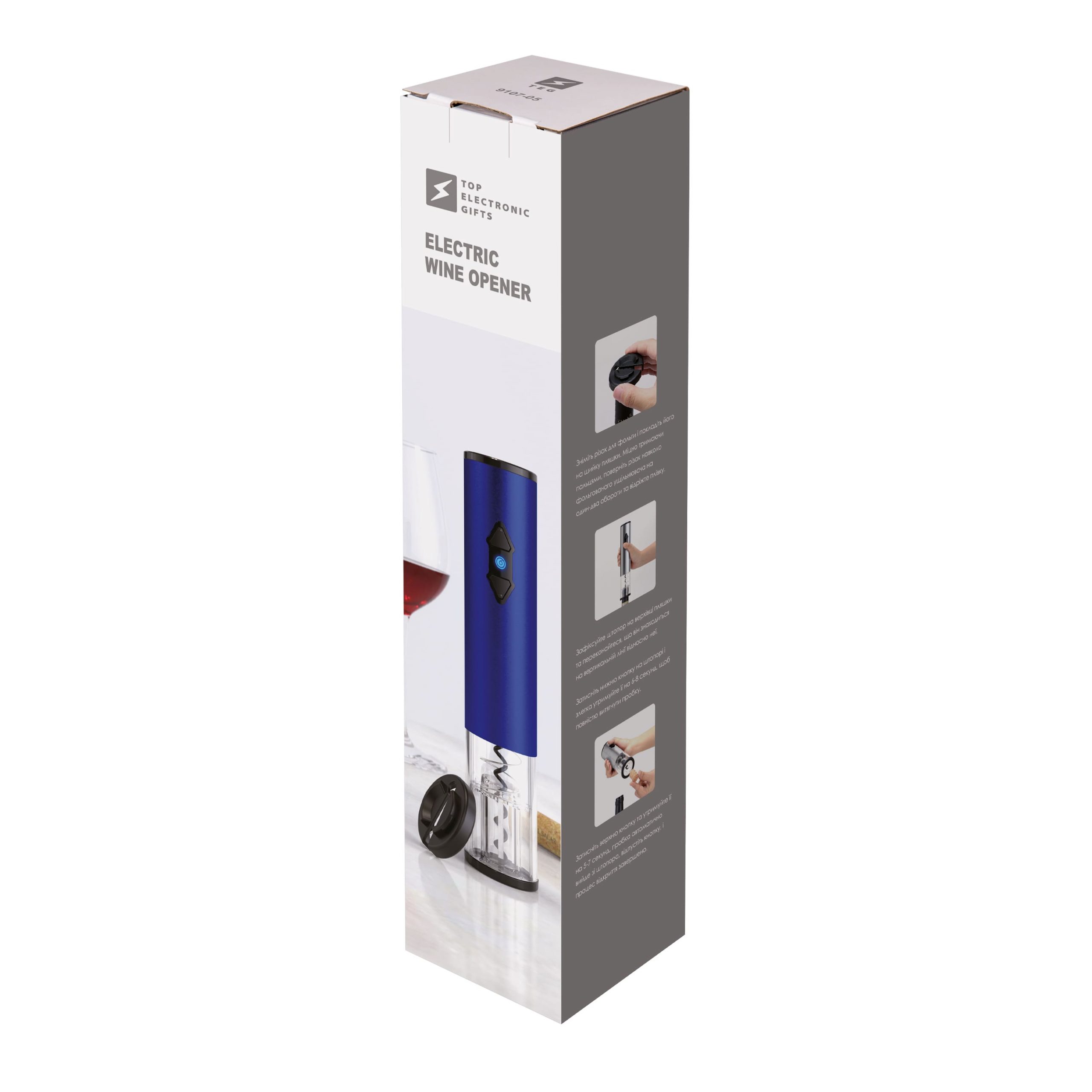 6be07cb5-3d83-11ec-83ed-000c29fc72a4_ab3a0519-41e8-11f0-8430-000c29fc72a4 Електричний штопор Cork, TM TEG - Зображення 4
