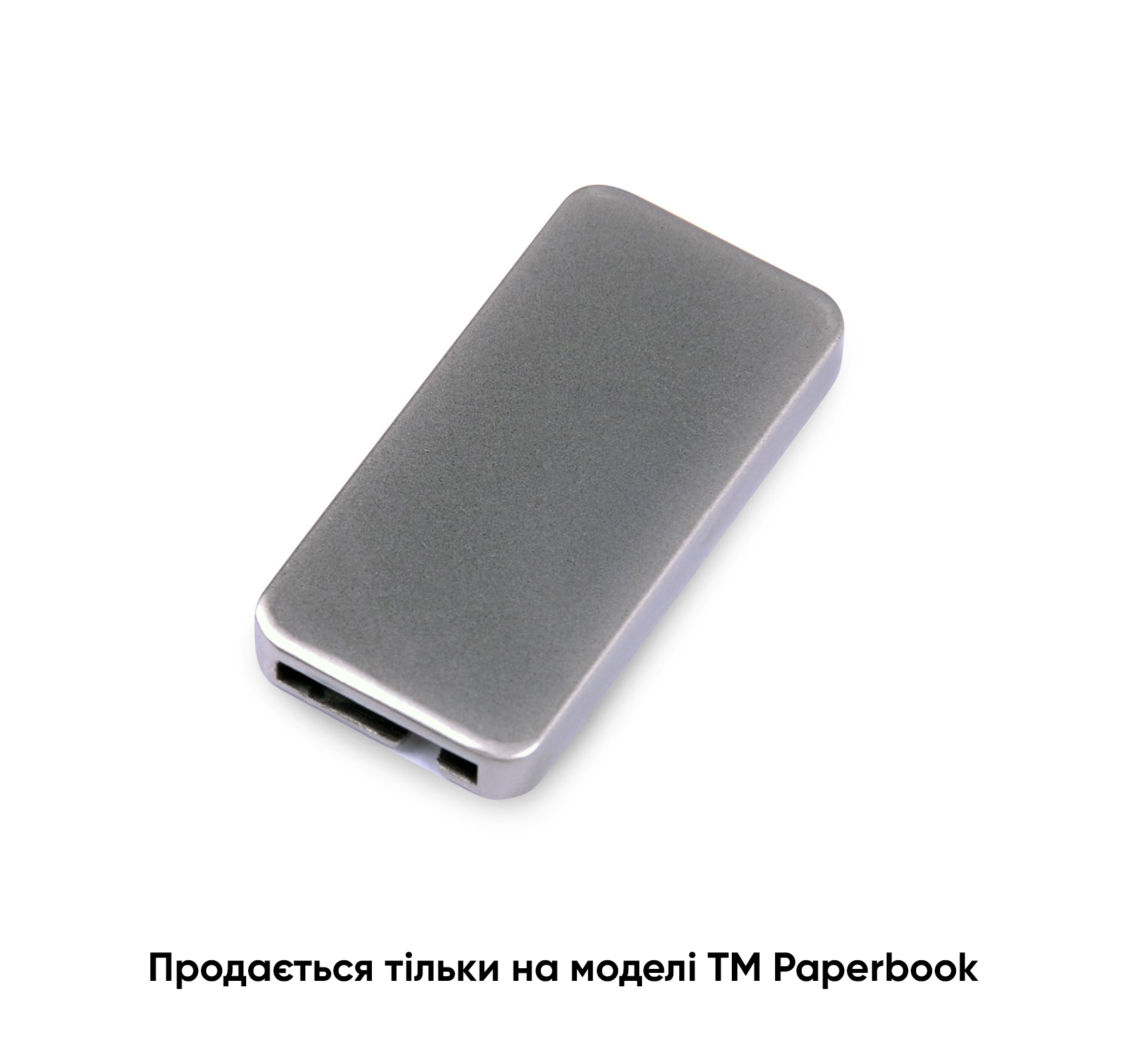 8d5d26c4-c7a7-11e8-80d2-000c295c9c78_b39eedc2-4091-11ed-83f8-000c29fc72a4 Змінна прямокутна металева табличка для записної книжки - Зображення 1