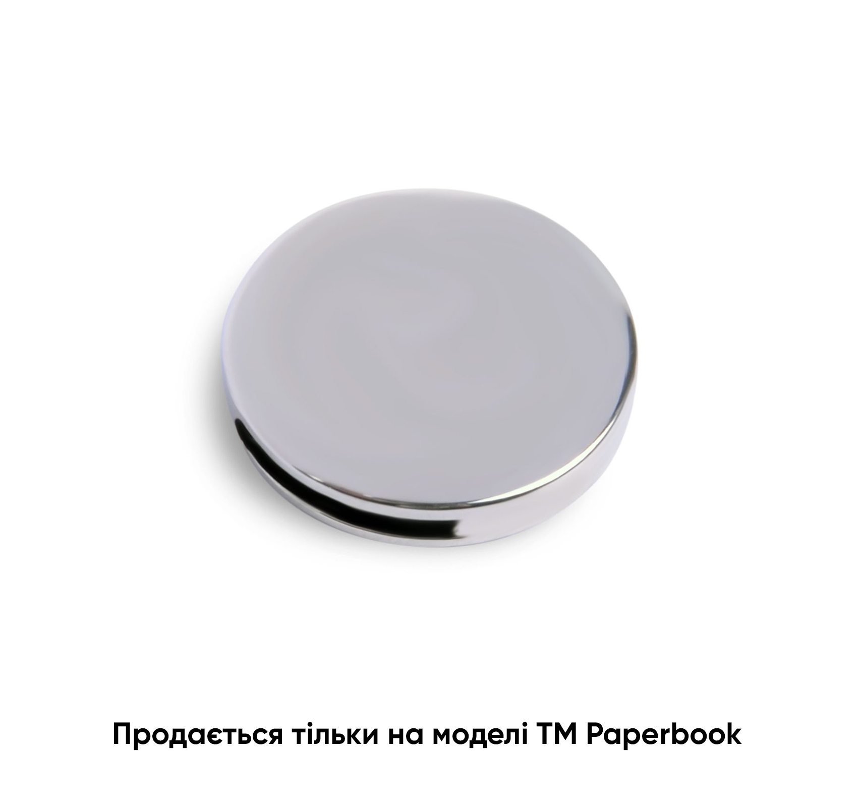 8d5d26c7-c7a7-11e8-80d2-000c295c9c78_c2153b0e-4091-11ed-83f8-000c29fc72a4._80vz-79 Змінна кругла металева табличка для записної книжки - Зображення 1